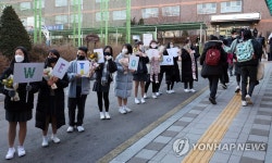 개학·입학 환영하는 학생들