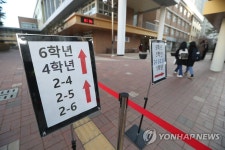 전면 개학, 동선은 다르게