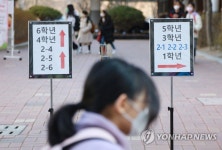 전면 개학, 동선은 다르게