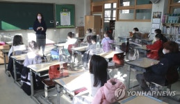 초등학교 개학식