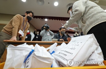 국내 도착한 대선 재외투표용지