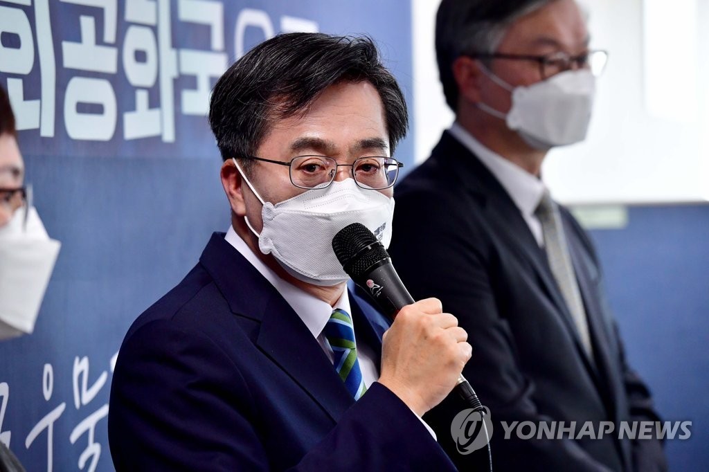 김동연 지사, 이재명 대표에게 지금이 바로 개헌을 이야기할 때 촉구