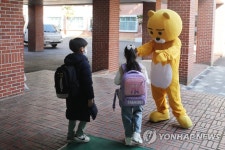 첫 등교하는 초등학교 1학년