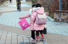재회의 기쁨