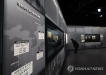 대한민국임시정부기념관 개관