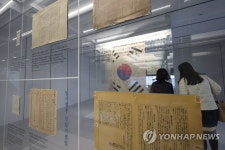 개관한 대한민국임시정부기념관