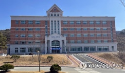 경동대 자양관