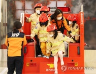 꼬마 소방관 출동
