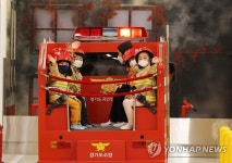 꼬마 소방관 출동
