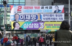 구도 재편에 깜깜이 판세 요동