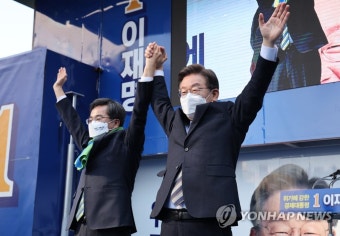 지원유세 나선 김동연과 인사하는 이재명