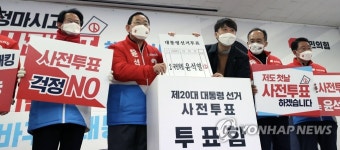 이준석 '사전투표 합시다'