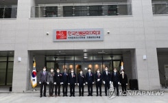 한국전통문화대학교 세종캠퍼스 개원