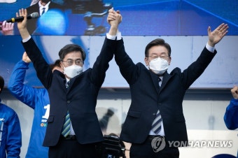 김동연과 공동 유세 나선 이재명