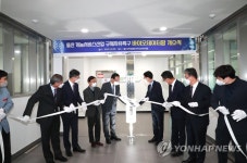 울산시, 바이오헬스산업 육성 협약…바이오 데이터팜 개소