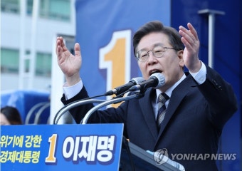 영등포에서 지지호소하는 이재명 대선후보
