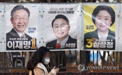 20대 대선 D-6