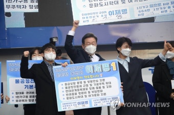 이재명 대선후보 서울 강서공약