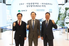 강북구 우이동에 도심등산관광센터 6월 개관