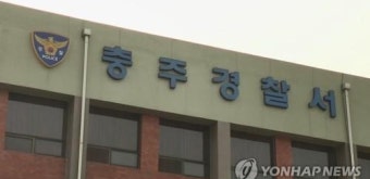 충주서 사전투표소 내부 불법 촬영 50대 적발