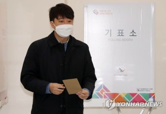 사전투표하는 이준석 대표