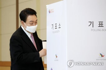 [사전투표] 기표소 향하는 윤석열 대선후보