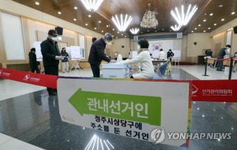 [사전투표] 