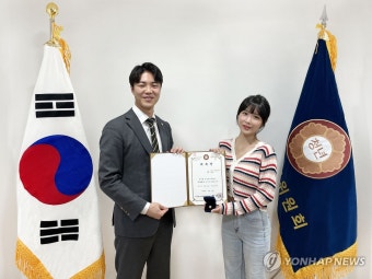 조현영, 한국청년위원회 홍보대사 위촉