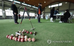 [사전투표] 사전투표소로 변신한 게이트볼장