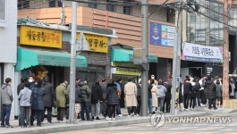 [사전투표] 사전투표소 앞 유권자 행렬