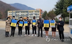 양곡중학교 우크라이나 평화 기원 캠페인