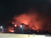 번지는 강릉 성산면 산불