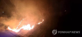 번지는 강릉 성산면 산불