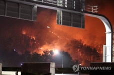 강릉 성산면 산불 17시간 만에 진화…산림 20㏊ 소실