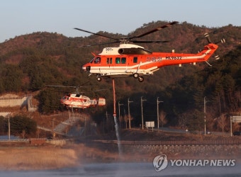 삼척 산불 헬기 진화 작업