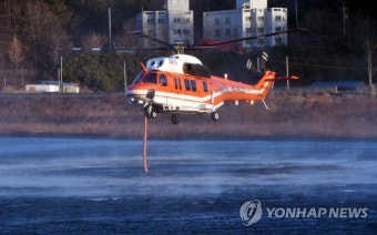삼척 산불 진화작업