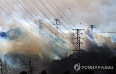 산불에 위태로워 보이는 고압 송전선