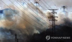 산불에 위태로워 보이는 고압 송전선