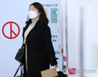 [사전투표] 오늘도 계속되는 사전투표행렬