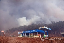 가스 충전소로 다가오는 산불