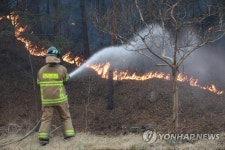 울진 북면 산불 진화작업