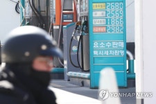 유류세 인하율 확대 가능성…최대 30% 적용 땐 리터당 305원 절감