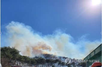 경남 산청군 산불발생