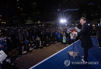 이재명 용산역 유세