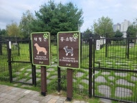 [청주소식] 문암생태공원 반려견 놀이터 8일 재개장