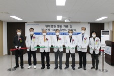 [게시판] 중앙대의료원 협력 현대병원, 전 병상 음압 시설 완비