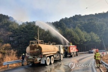 동해 초록봉 산불 진화
