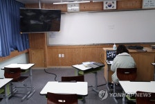 산불 영향으로 텅 빈 교실