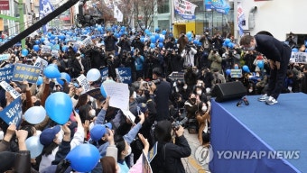 '이재명 준비됐나! 준비됐다!' 부산 집중 유세