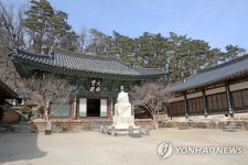 방염포 옷 입은 불영사 삼층석탑